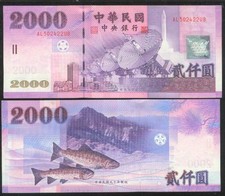 TAIWAN , Pick 1995 , 2000-YUAN , YR 90  (2001)  UNC picture