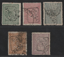 Turkey 1892 Newspaper Stamps Scott #P25-P29 Complete Set Used C.V. $2,000 picture