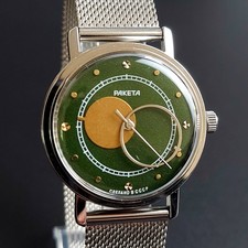 Raketa Copernic Vintage Men's Watch Copernicus Kopernik Soviet Wristwatch USSR picture