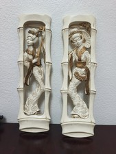 VINTAGE MCM ASIAN CHALKWARE WALL PLAQUES 23 x 6 1/2 picture