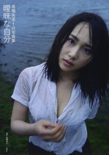 Juri Takahashi 1st Photobook Ambiguous Self book form JP picture