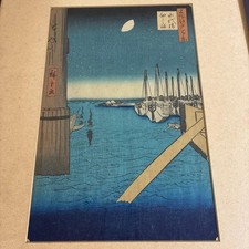 Utagawa Hiroshige Japanese Woodblock Print Framed Period Piece Edo picture