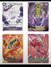 PSL Nike x ONE PIECE card 4 Cards Set P-099 Luffy 3 DON limited promo Japan picture