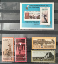STAMPS RUSSIA  # 4051-4054, 4055 WORLD WAR II  Victory at Stalingrad 1973 MNH picture