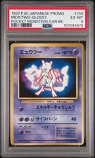 1997 POKEMON JAPANESE PROMO POCKET MONSTERS FAN BOOK #150 MEWTWO-GLOSSY PSA 6 picture