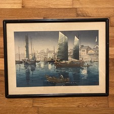 Old Japanese Tsuchiya Koitsu Woodblock Print Akashi Bay Inland Sea at Seto 土屋光逸 picture