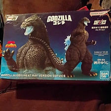 Bandai Godzilla (1991) Heat Ray Version SOFVICS Figure, Ages 17+  picture