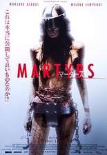 Martyrs 2008 ALT Mini Poster Chirashi B5 Japanese Horror Japan Pascal Laugier  picture