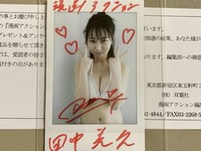 Autographed Cheki Mihisa Tanaka Manga Action Raw Photo Lottery Giveaway Prize picture