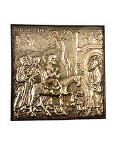 Ilias Lalaounis Mixed Metal Icon Plaque Palm Sunday Jesus Entry Jerusalem picture