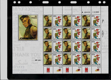 ISRAEL 2008 WORLD WAR PROPOGANDA PERSONALIZED STAMP SHEET picture