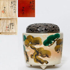 Antique Japanese Incense Burner [MUSEUM QUALITY] Miura Chikuken and Hata Zoroku picture