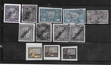 Russian Postage Stamps - Scott 201 thru 213 'Workers Unite' - 12 1922 Stamps picture