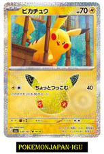 Pikachu 030/103 30th Celebration Pokemon Card Japanese NM picture