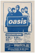 Oasis 16