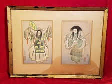 1940s-50s Terada Akitoyo Takasago NOH Play Japanese Woodblock Prints Framed vtg picture