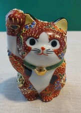 Vintage Maneki Neko Lucky Cat Japanese Right hand 4 In. picture
