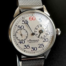 Vintage Soviet Watch MARRIAGE REGULATEUR Mechanical Men's Wristwatch Serviced picture