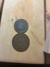 Ottoman Empire 10 & 20 Para Coins – 1859 – Sultan Abdulmejid I – 2 Coin Lot picture