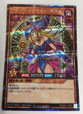 Yu-Gi-Oh Rush Duel Japanese RD/G001-JP002 Dark Magician Girl Secret Rare picture