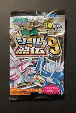 Pokemon 2009 Ensky AMADA DIAMOND & PEARL SERIES 9 PACK SEALED RETSUDEN JAPAN picture