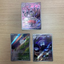 Litwick Lampent Chandelure AR set 102/086 sv11B Black Bolt Pokemon Card Japanese picture