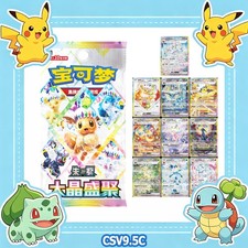 Pokémon S-Chinese TCG Terastal Gathering CSV9.5C Booster Box Sealed US Seller picture
