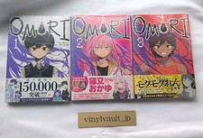 OMORI vol.1-3 Comics Japanese First Edition Limited Edition (Volumes 2 and 3) picture