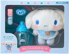 Cinnamoroll Baby Plush Toy Care Set Sanrio Official Japan NEW FS picture
