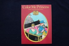 1982 COLOR ME PRINCESS COLORING BOOK - PRINCE CHARLES & PRINCESS DIANA - E 33673 picture