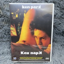 Ken Park DVD 2002 Larry Clark Harmony Korine PAL Region Free English Import NEW picture