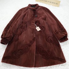 Shaved Mink Bordeaux Color Pattern Design SAGA MINK - Genuine Vintage Fur Fro... picture