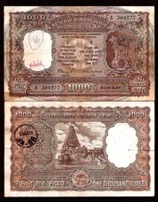 INDIA 1000 1,000 RUPEES P-65 A 1975 NSC SIGN LION TANJORE TEMPLE LARGE RARE NOTE picture