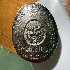 Bia Kae Tiger by Luang Pu Boonma Talisman Wat Khao Kaew Thong Thai Buddha Amulet picture