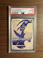 2021 POKEMON JPN S PROMO POKEMON STAMP BOX #226 FULL ART/CRAMORANT PSA 10 picture