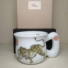 Fukagawa Seiji Tiger Morning Mug Cup Porcelain Imperial Household Rare Japan picture