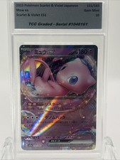 2023 Pokemon Scarlet & Violet Japanese Mew EX 151 TCC Graded Gem Mint 10 picture