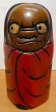 Japanese Deeply Carved Stunning Wooden Daruma Doll (Kokeshi) | Signed | 6