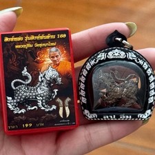 Singha Billionaire Lion LP im Wat Thung Na Mai Temple Pendant Thai Buddha Amulet picture