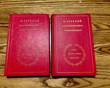 Maxim Gorky Memoirs 2-Volume Set Hardcover soviet book 1981 picture