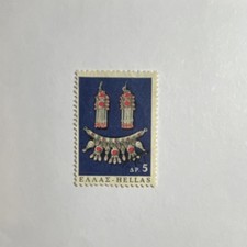 Greece Hellas 5 Drachmas Postage Stamp Jewelry Design MNH Blue/White/Red picture