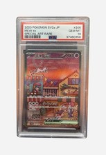 Pokemon TCG 2023 Mew ex 205/165 SV2a Card 151 SAR Japanese Holo PSA 10 picture