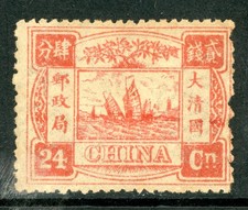 GANDALF - China 1894 1st Print Dowager 24cn Carmine  Dowager Scott #24 Mint C351 picture