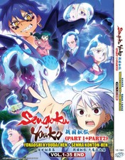 Sengoku Youko: Yonaoshi Kyoudai-hen + Senma Konton-hen (Vol.1-35 End) Eng Subbed picture