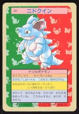 Pokemon Japanese Nidoqueen No. 031 BLUE BACK Topsun MODERATE PLAY picture