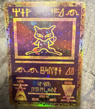 Bandai Pokemon Carddass Mewtwo 150 Holographic Japanese 1996 Ken Sugimori picture