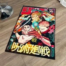Anime Rug Jujutsu Kaisen Sukuna Soft Polyester Carpet picture
