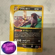 Pokemon Card Umbreon Japanese McDonald's Promo 025/P from Japan picture