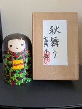 Creative Sosaku Japanese Kokeshi by Chiya Tomidokoro New w/Box 3.75