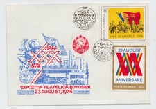 Romania 1974 COVER WWII 23 AUGUST MILITARY COMMUNISM STAMPS EXPO POST picture